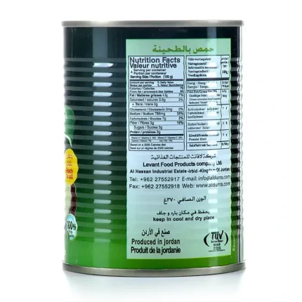 حمص بالطحينة (مسبحة) -الدرة- 370 غ