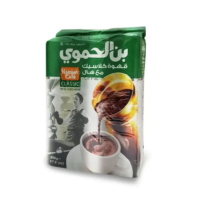 قهوة الحموي مع هال 500غ