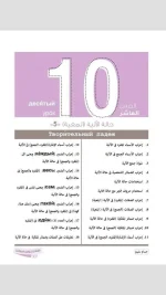 كتاب مفتاحك للتواصل مع روسيا
