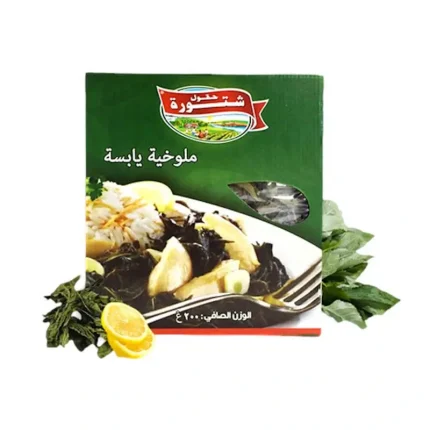 ملوخية مجففة حدائق شتورة 200 غ