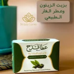 صابون عطا قدح (عطر الغار الطبيعي)