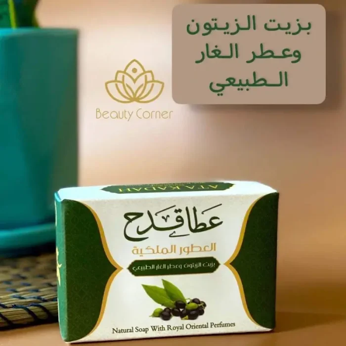 صابون عطا قدح (عطر الغار الطبيعي)