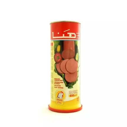 مرتديلا هنا 850 غ