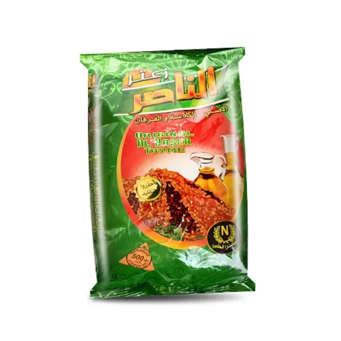 زعتر أخضر الناصر 400 غ