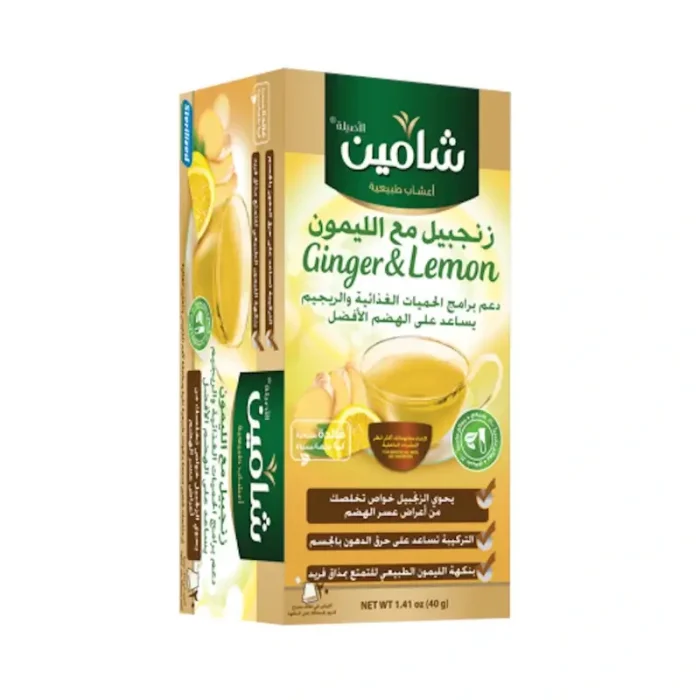 شاي شامين زنجبيل مع الليمون 20ظرف
