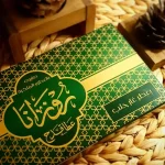 صابون عطا قدح (روزانا) 6 قطع
