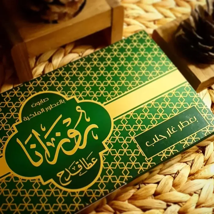 صابون عطا قدح (روزانا) 6 قطع
